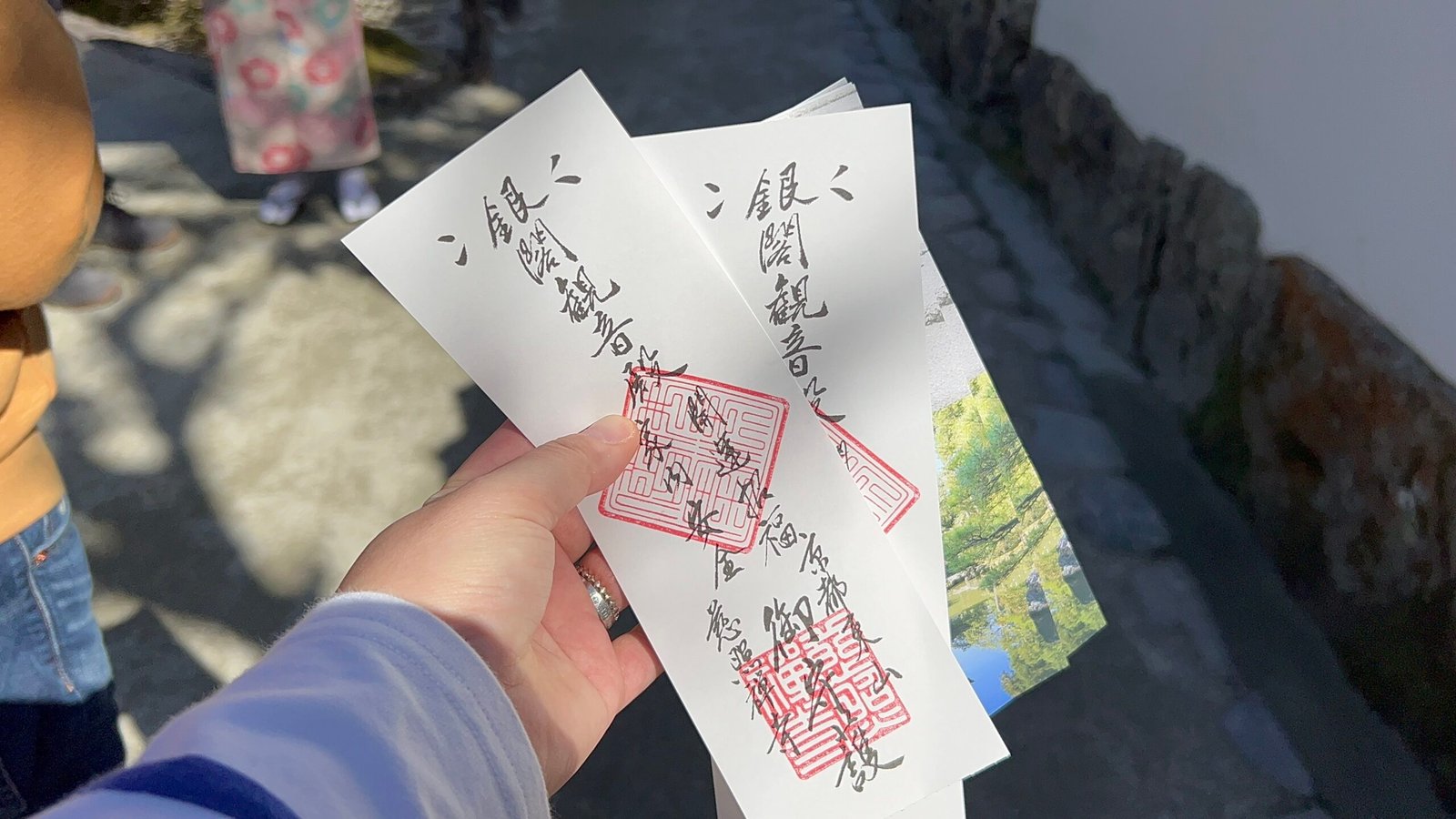 은각사 입장권 가격