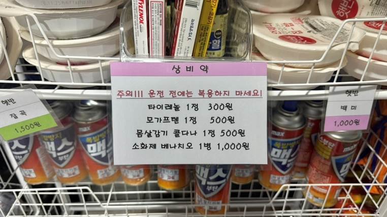 쉼오지캠프 전체 사이트 리뷰|하늘존·산맥존 명당자리 추천 무인매점의 세심한 구성 원본 사진 2