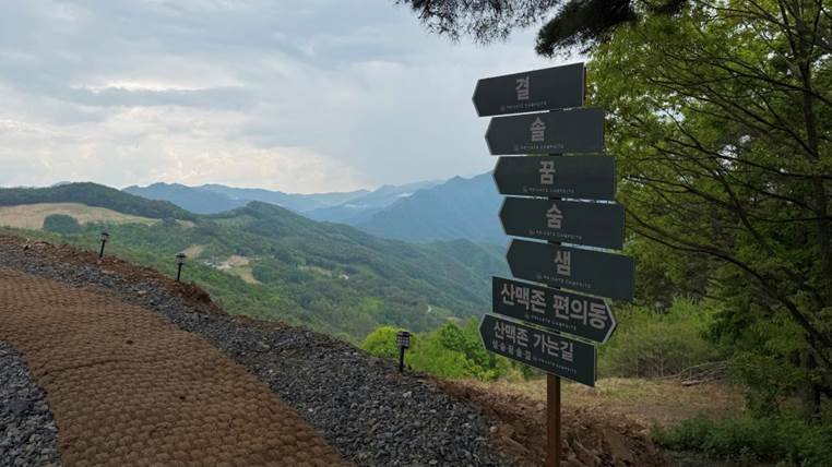 쉼오지캠프 전체 사이트 리뷰|하늘존·산맥존 명당자리 추천 산맥존 이정표