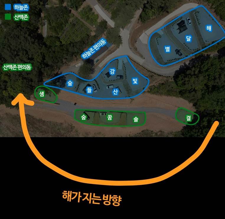 쉼오지캠프 전체 사이트 리뷰|하늘존·산맥존 명당자리 추천 쉼오지캠프 해 방향