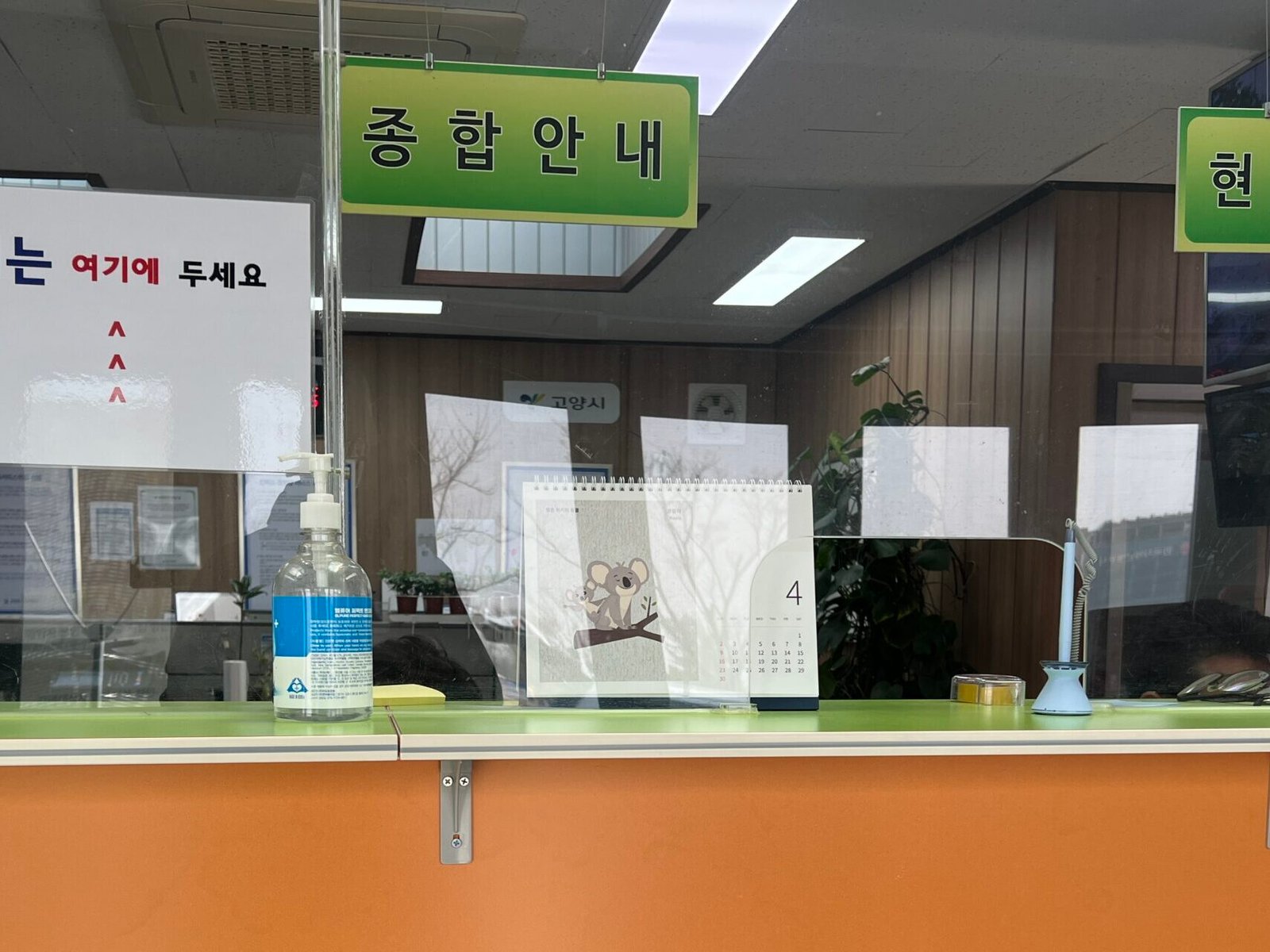 킨텍스캠핑장 오토캠핑장 12번┃서울 근교 캠핑 후기 - 5
