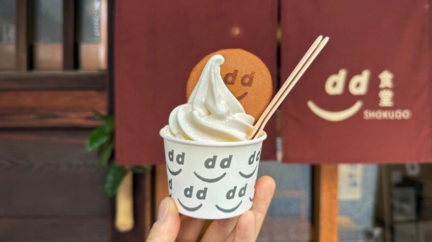 디앤디파트먼트 교토┃불광사 안 디자인숍 기념품 쇼핑·카페 후기 d식당 붉은 노렌 앞에서 든 dd 쿠키 토핑 소프트아이스크림