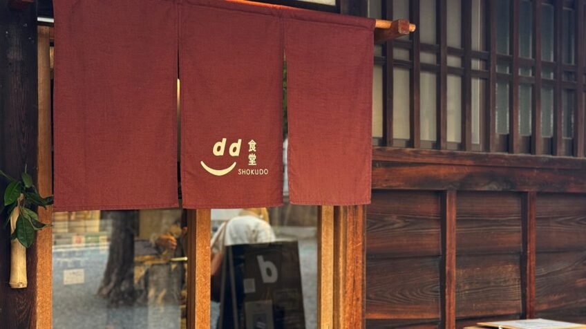 디앤디파트먼트 교토┃불광사 안 디자인숍 기념품 쇼핑·카페 후기 붉은 노렌이 걸린 d식당 교토 출입문
