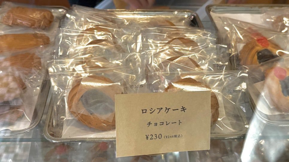 잼을 넣은 러시아케이크 쿠키가 정렬된 매장 진열대