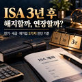 - 10